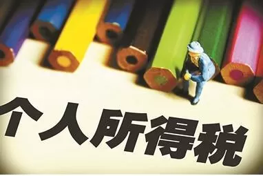 个人所得税app中添加公司信息的具体操作方法