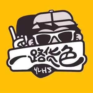 一路货色app的详细软件介绍