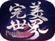 完美世界中精炼手游装备的具体操作方法