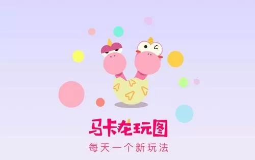 马卡龙玩图中下载图片的具体操作方法