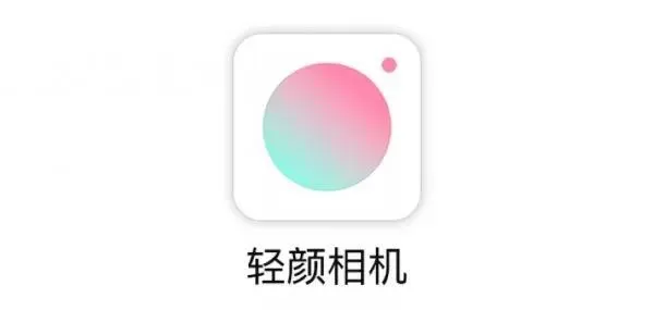 轻颜相机中找到滤镜贴纸的具体操作方法