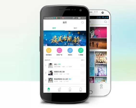酷狗铃声APP制作音频串烧的操作步骤