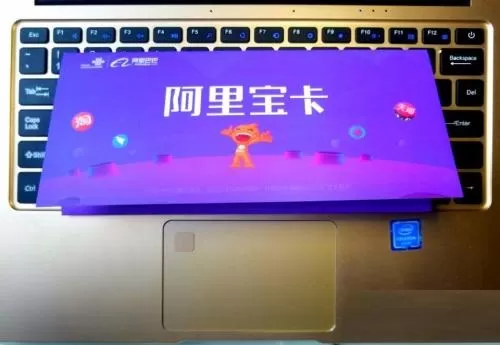 阿里宝卡中申请进度查询的具体操作方法