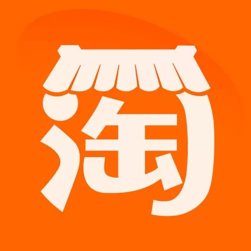 手机淘宝中申请阿里宝卡的具体操作流程