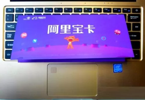阿里宝卡中找到免流位置的具体操作步骤