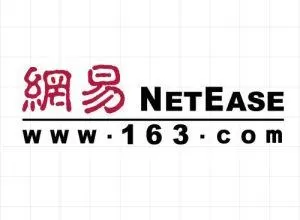 163邮箱的详细申请步骤介绍