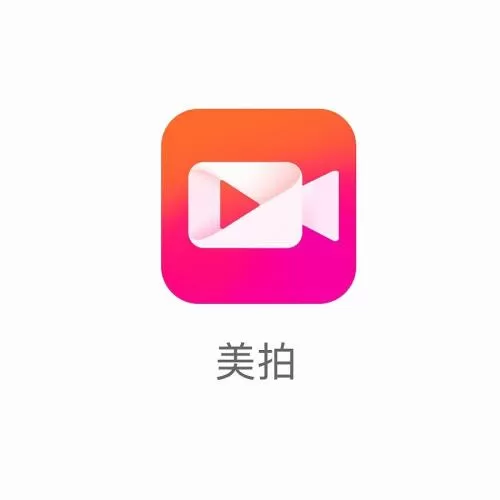 美拍中发布语音照片的具体流程介绍