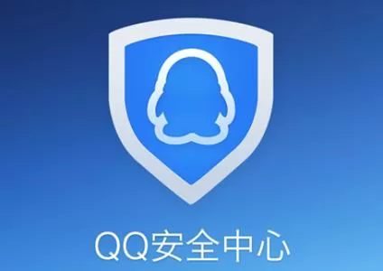 QQ安全中心中辅助好友的具体操作步骤