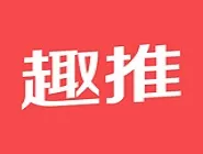 趣推APP中制作出视频的具体操作方法
