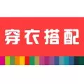 穿衣搭配出现闪退的具体处理步骤