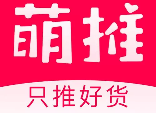 萌推中找到信任免费拿商品的具体操作步骤