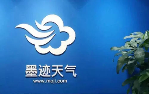 墨迹天气中将广告关闭的具体操作步骤