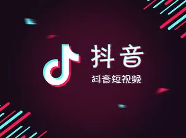 抖音短视频中找到恐龙道具的详细操作方法
