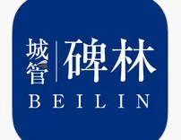 碑林城管app的详细注册步骤介绍
