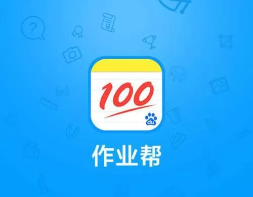 作业帮中使用文字搜索的具体操作方法