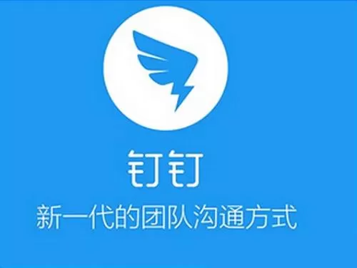 钉钉中创建小目标的具体操作方法