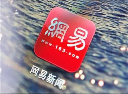 网易新闻更改头像的具体操作步骤
