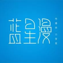 蓝星漫app的详细注册步骤介绍