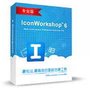 使用iconworkshop批量制作ico图标的具体操作方法