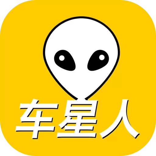 车星人APP中车牌认证的具体操作方法