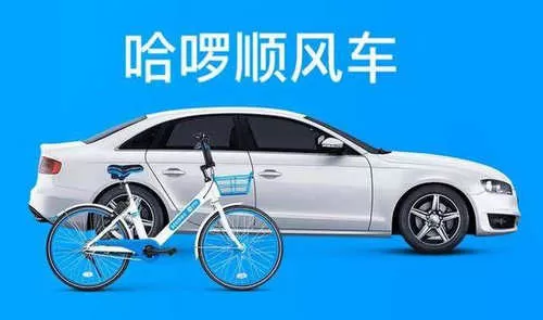 哈罗顺风车中审核时长的详情介绍