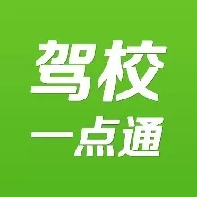 驾校一点通app中更换准驾车型题的具体操作方法