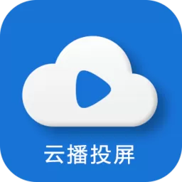 云播投屏投游戏的具体操作步骤