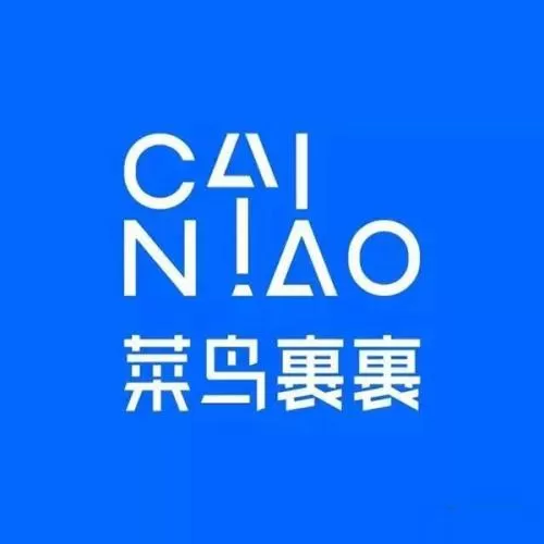 菜鸟裹裹中玩精灵树屋的具体操作方法
