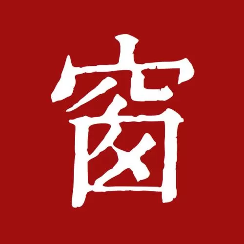西窗烛设置诗词桌面壁纸的具体操作方法