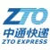 中通中上门取件的具体操作方法