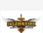 LOL设置防沉迷的操作过程