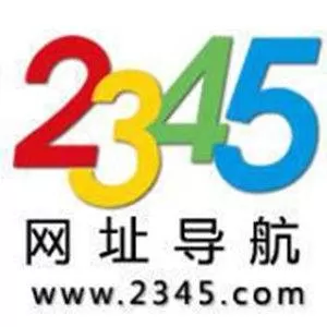2345网址导航卸载的具体操作方法