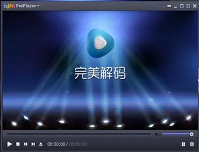 将完美解码恢复为默认设置的具体操作方法