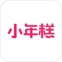 小年糕有声影集的详细软件介绍