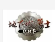 DNF掉帧的具体处理操作教程