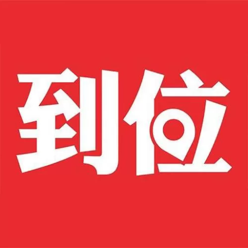 马上到位app中注册账号的具体操作步骤