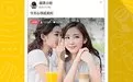 QQ空间直播app添加背景音乐的具体方法介绍