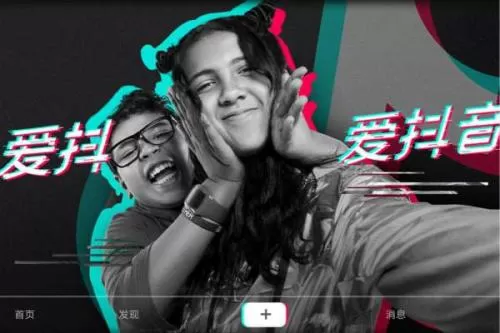 抖音中下载历史聊天记录的具体操作方法