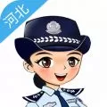 公安110app出现注册不了的具体解决步骤
