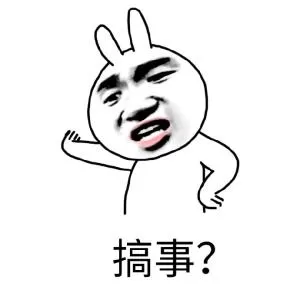斗图表情中将本地照片上传的具体操作方法