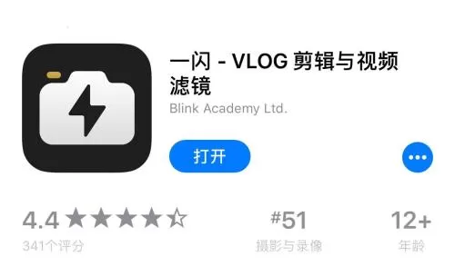 一闪app中找到草稿箱位置的具体操作方法