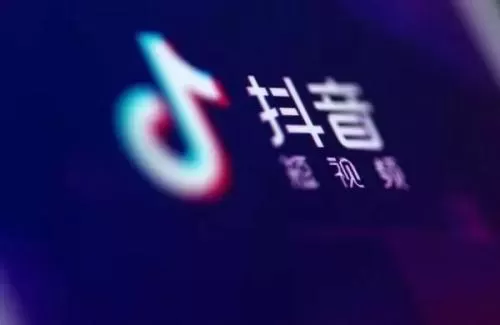 抖音中找到隐私设置位置的具体操作方法