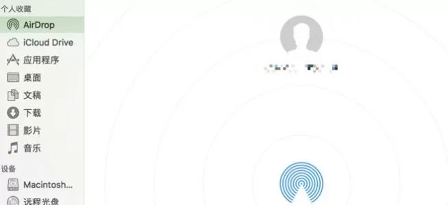 AirDrop的详细使用方法