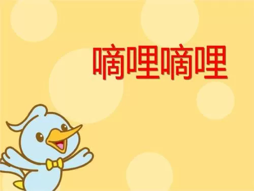 嘀哩嘀哩中设置追番的具体操作步骤