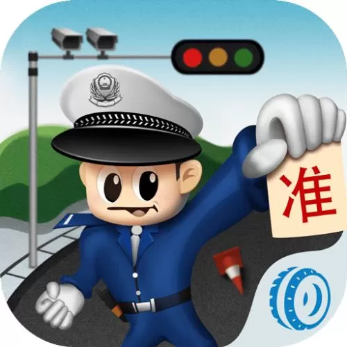 车轮查违章的详细使用步骤介绍