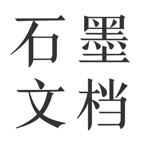 石墨文档中添加协作者的具体操作方法