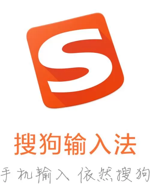 搜狗输入法中将表情包关掉的具体操作流程