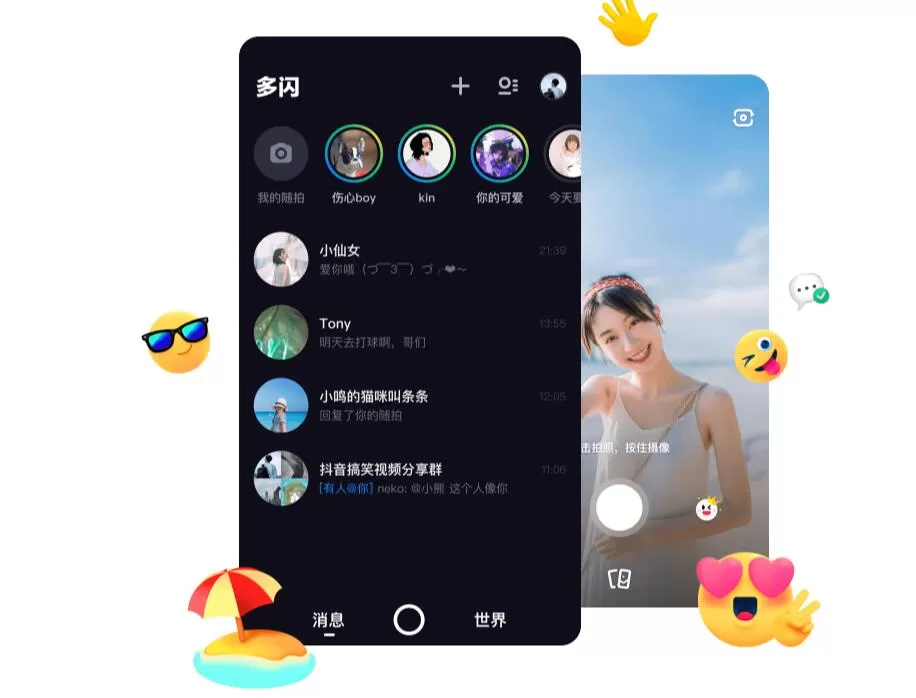 在多闪APP中查看提现记录的图文教程