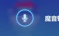 biu魔音中设置铃声的具体操作流程