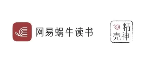 网易蜗牛读书中投稿的具体操作方法